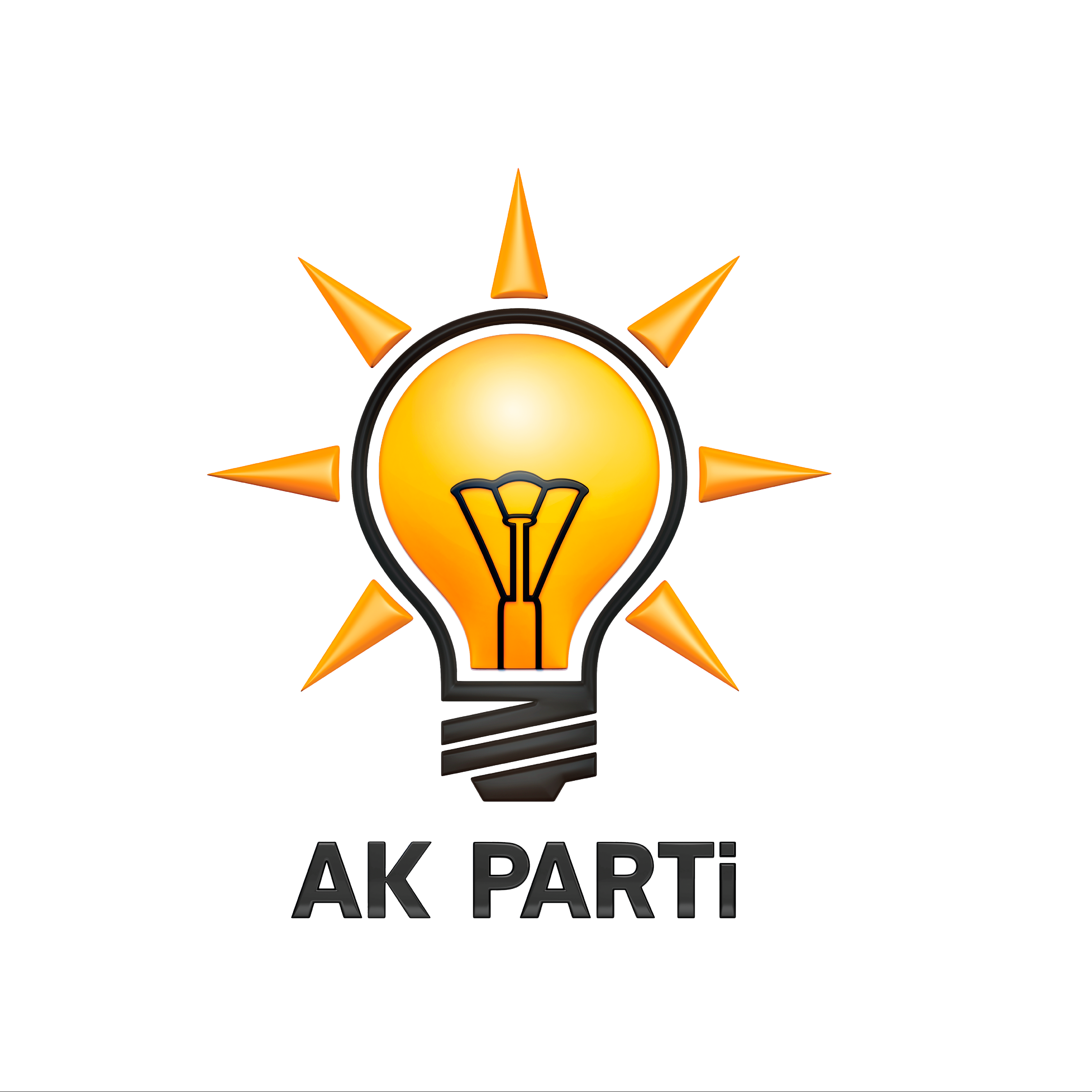 Партия справедливости и развития Турция. AKP PNG. Кураан лого. ГАЗАКТИВ лого.