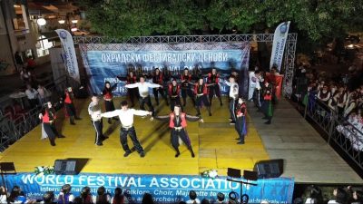 DÜZCE(İHA) – Nominal Bilim Okulları öğrencileri Makedonya’da tarihi ve kültürel