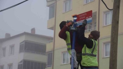 Bilecik Belediyesi tarafından yürütülen çalışmalar kapsamında şehrin tüm mahallelerindeki cadde